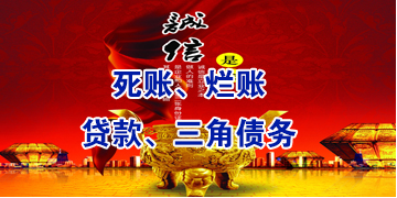 郧西要债公司