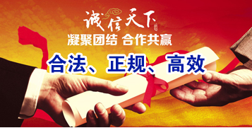 郧西讨账公司